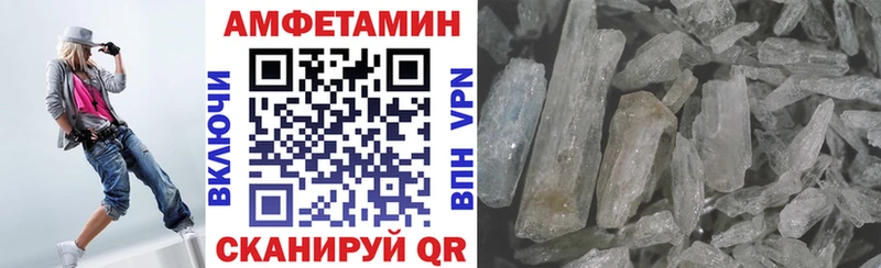 ОМГ ОМГ маркетплейс  наркошоп  Санкт-Петербург  АМФ Premium 