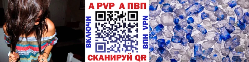 Alfa_PVP кристаллы  Санкт-Петербург 