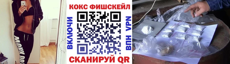 COCAIN VHQ  Санкт-Петербург 