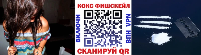 Кокаин 97% Санкт-Петербург