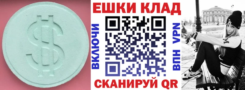 Экстази Punisher  наркотики  Санкт-Петербург 
