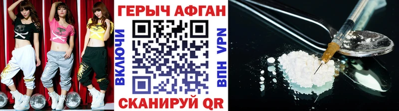 ГЕРОИН белый Санкт-Петербург