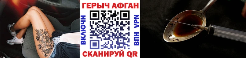 ГЕРОИН гречка наркотики Санкт-Петербург