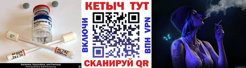 КЕТАМИН VHQ  Санкт-Петербург 