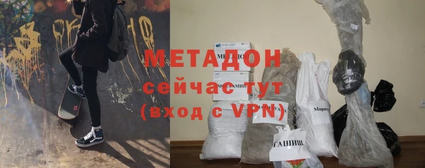 стафф Белокуриха