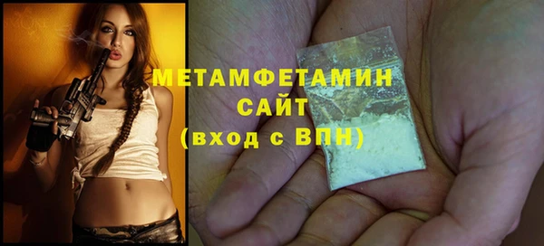 стафф Белокуриха