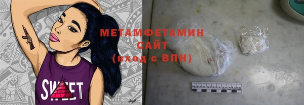 стафф Белокуриха