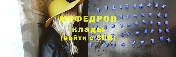 стафф Белокуриха
