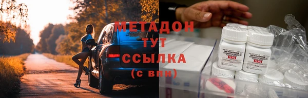 герыч Беломорск