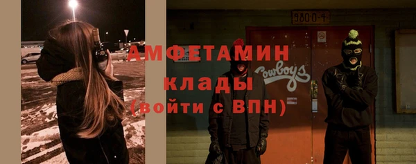 Альфа ПВП Белоозёрский