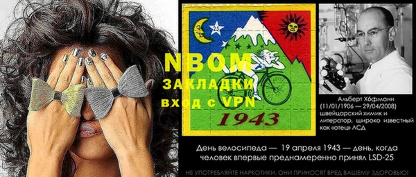 герыч Беломорск