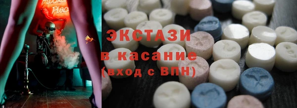 стафф Белокуриха