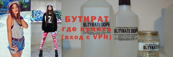 стафф Белокуриха