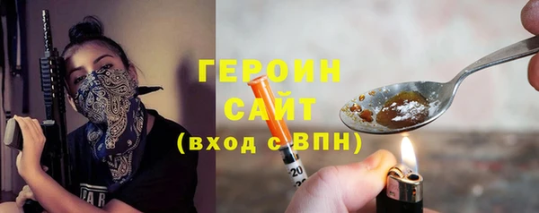 стафф Белокуриха