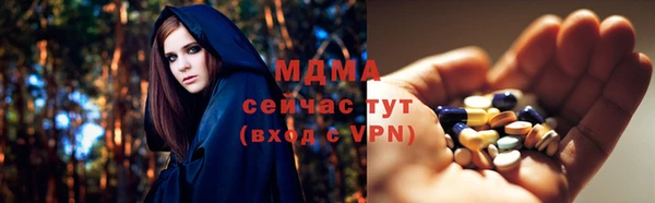 Альфа ПВП Белоозёрский
