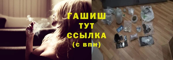 герыч Беломорск