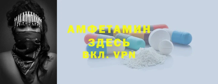 стафф Белокуриха
