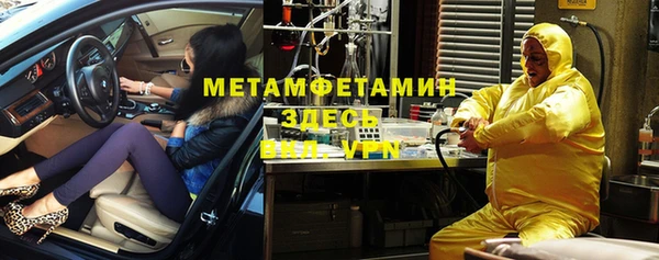 Альфа ПВП Белоозёрский