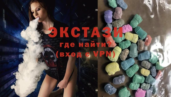 герыч Беломорск