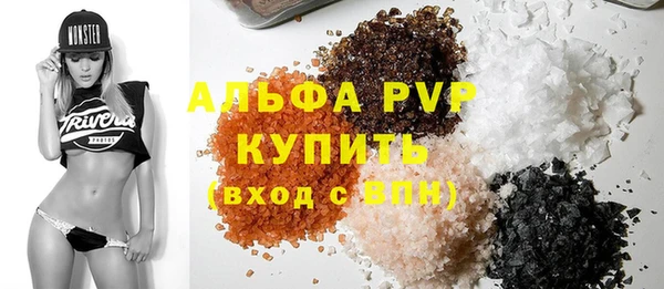 герыч Беломорск