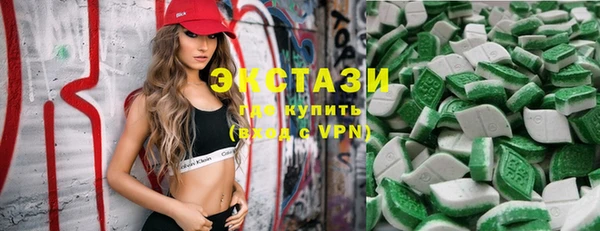 Альфа ПВП Белоозёрский