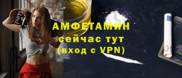 герыч Беломорск