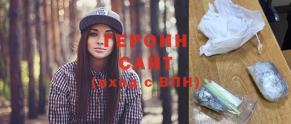 герыч Беломорск
