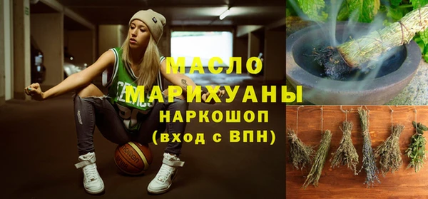 стафф Белокуриха
