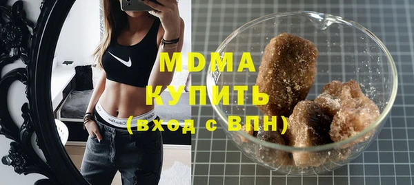 герыч Беломорск