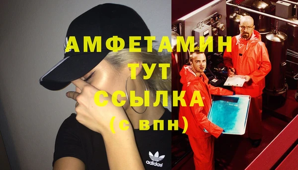стафф Белокуриха
