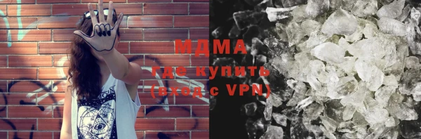 герыч Беломорск