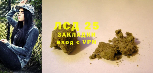 герыч Беломорск