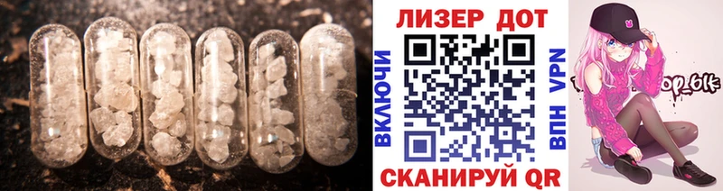 ЛСД экстази кислота  Санкт-Петербург 