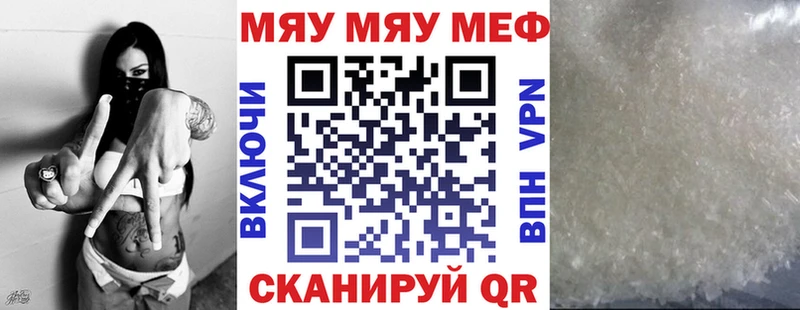 OMG маркетплейс  Санкт-Петербург  МЯУ-МЯУ кристаллы 