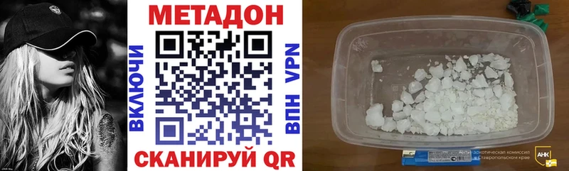 МЕТАДОН мёд  купить   Санкт-Петербург 