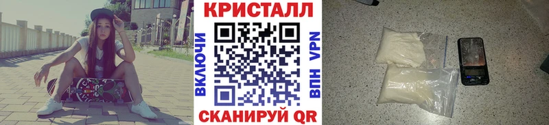 наркота  Санкт-Петербург  МЕТАМФЕТАМИН винт 