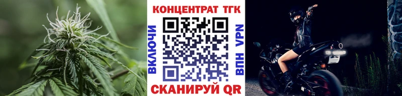 ТГК THC oil Санкт-Петербург